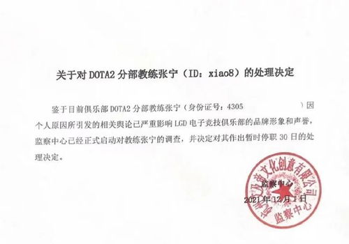 在行政系统内部的监督中有监察部门的监督。请问监察部门是指的什么?