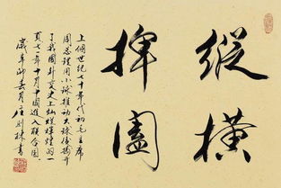 捭阖怎么读