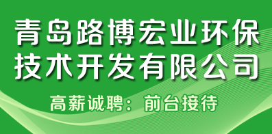青岛网上招聘都有哪些网站?