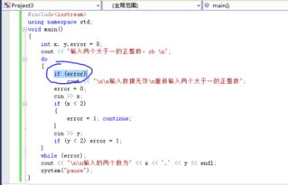 if是什么意思<em></em>'