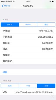 有什么可以去苹果手机游戏广告的软件吗
