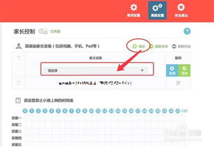 有人知道校园招聘信息在哪个网站看吗