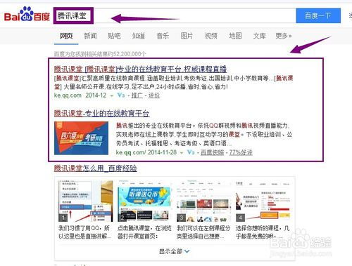 网上学会计哪个网站好?