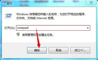 输入法打不出汉字