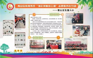 关于雷锋的事迹及图片。