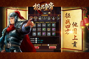 召唤之三国极品帝王_by凉风破晓_txt全文免费阅读
