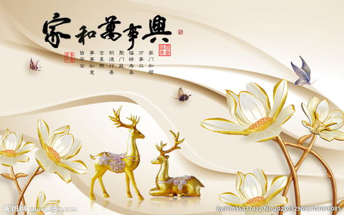 家是怎么画的