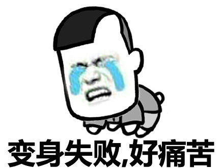 俺家大人不在家(打一字)