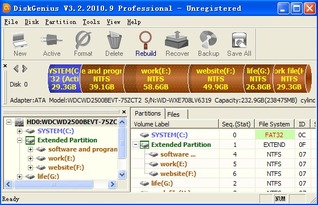 DiskGenius怎么合并磁盘?