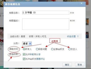 QQ空间的网址是什么