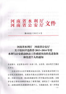 行政监察部门是什么样的部门