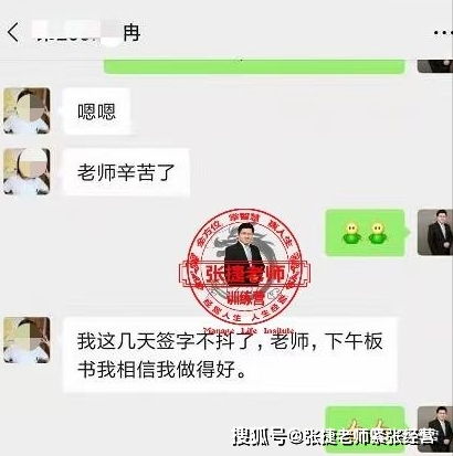 怎样克服紧张手抖问题?