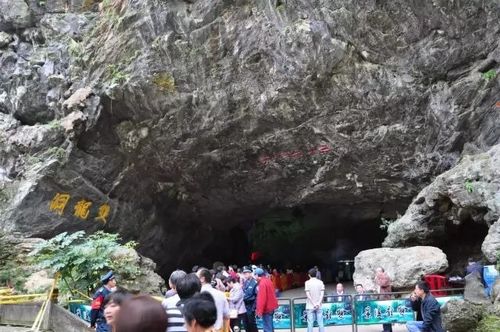 金华双龙洞景区介绍以及门票