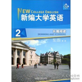 学院用英语怎么说?