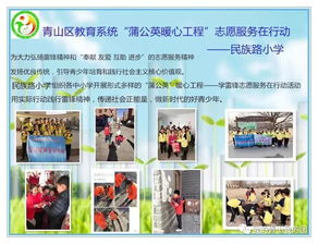 关于雷锋的图片