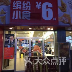 深圳麦当劳兼职一定要本市户口?