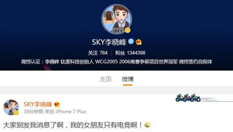 张韶涵结婚了吗?