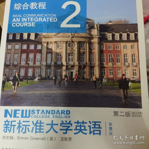 “学院”的英文是什么?