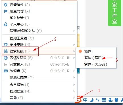 电脑只能打英文,打不出汉字,怎么办