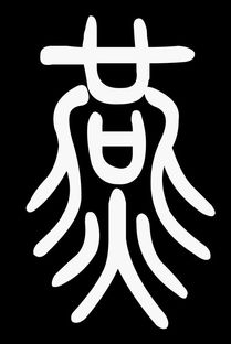 燕字用在姓氏中该怎么读?
