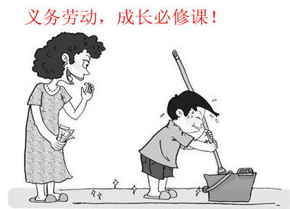 公益劳动和义务劳动的区别?