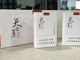黄金叶细支,条码6901028163712,多少钱一包?