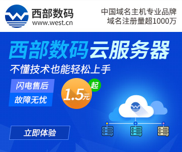 云服务器镜像什么用