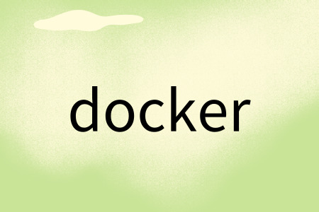 docker容器能指定ip嘛