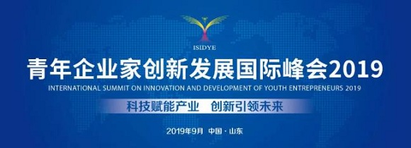 签约成功!创蓝万数第一支1.5亿规模的项目基金正式成立