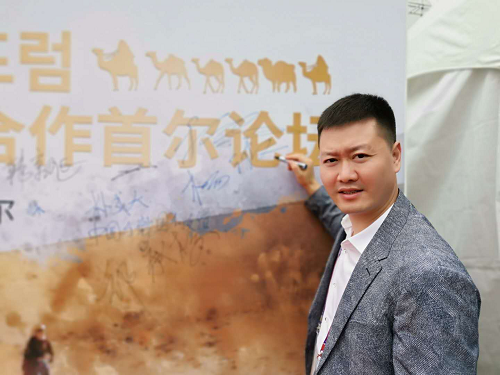 动动省出席2019丝绸之路国际合作首尔论坛,为跨境电商升级辟新路
