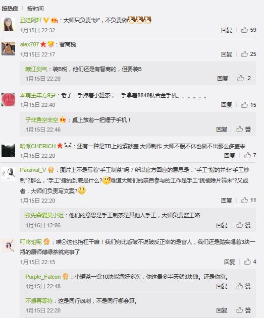QQ截图20190124141717