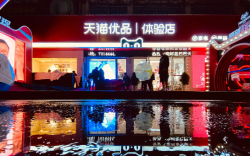 深圳点识科技:下沉市场促进乡村振兴,推动电商发展