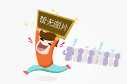 管窥中关村“创客节”:“筑巢引凤”需“产业生态”之壤