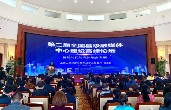 2019媒体人工智能发展报告:BAT、科大讯飞、影谱科技等助力媒体智能变革