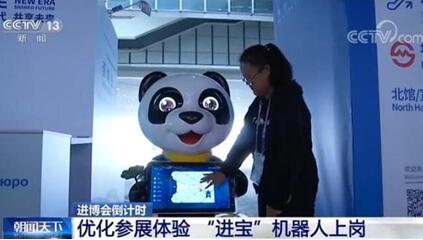 上演机器人总动员,小笨智能“进宝”机器人蓄势待发