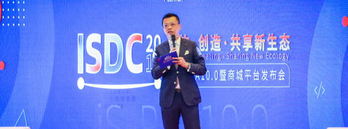 做RPA生态先行者|艺赛旗成功举办RPA10.0暨商城平台发布会