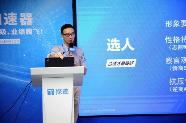 探迹加速器 | 商机产出的增长与销售的管理?