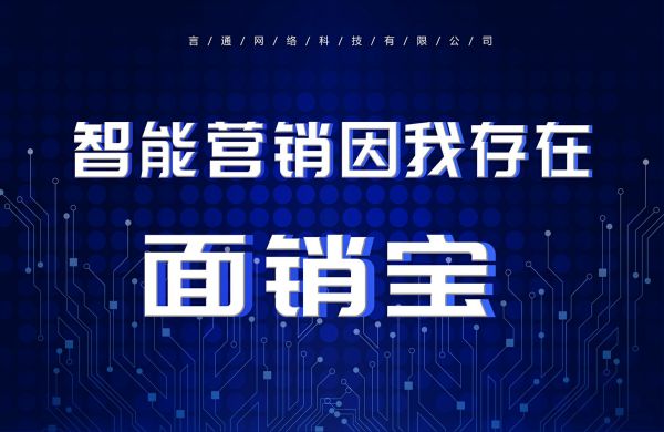 注意!市场营销的变革来了,将助力企业销售业绩不断突破