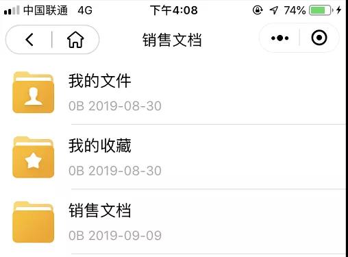 将公文包“装进”名片,社畜从此0负重
