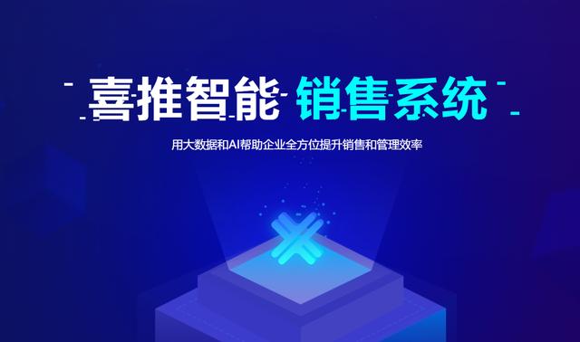 企业掘金小程序互联网时代的前提:打造高质量智能小程序