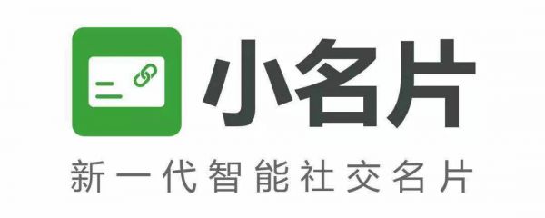 别费心设计名片了,反正发了也是被随手一扔....