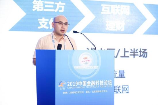 百融云创“插拔式”建模 科技架起产业与金融的桥梁