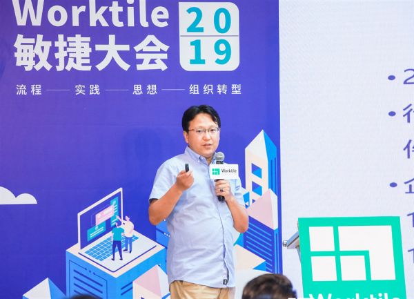 环信马晓宇:环信的SaaS敏捷开发实践