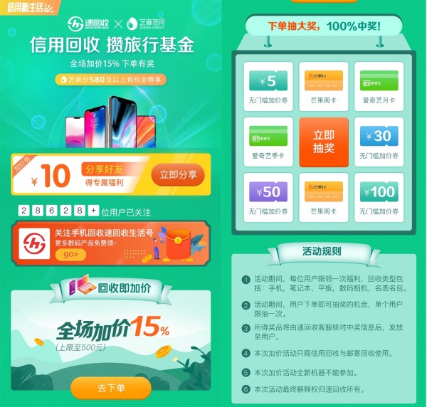 1557037102387400.jpg rgrgw_看图王.jpg
