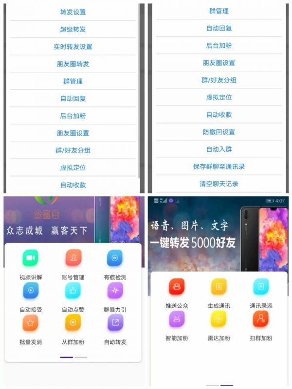 1557278371219205.jpg 新系统.jpg