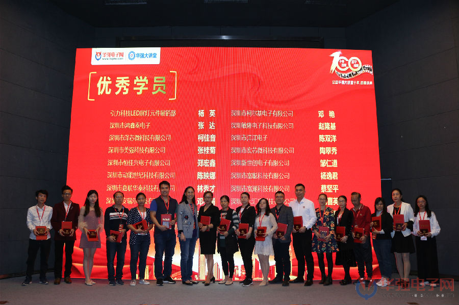 9优秀学员1.JPG