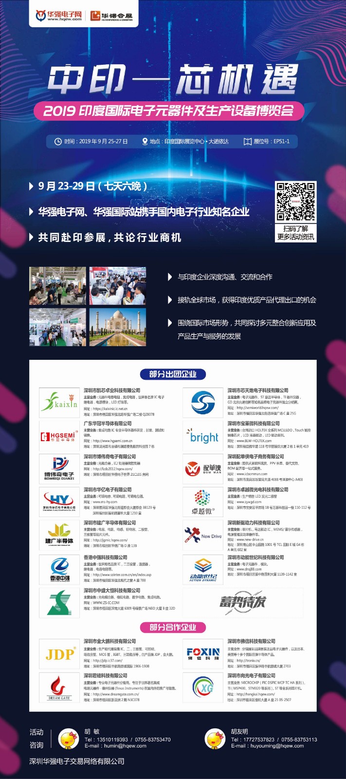 QQ图片20190731103555(1).jpg QQ图片20190731103555(1).jpg