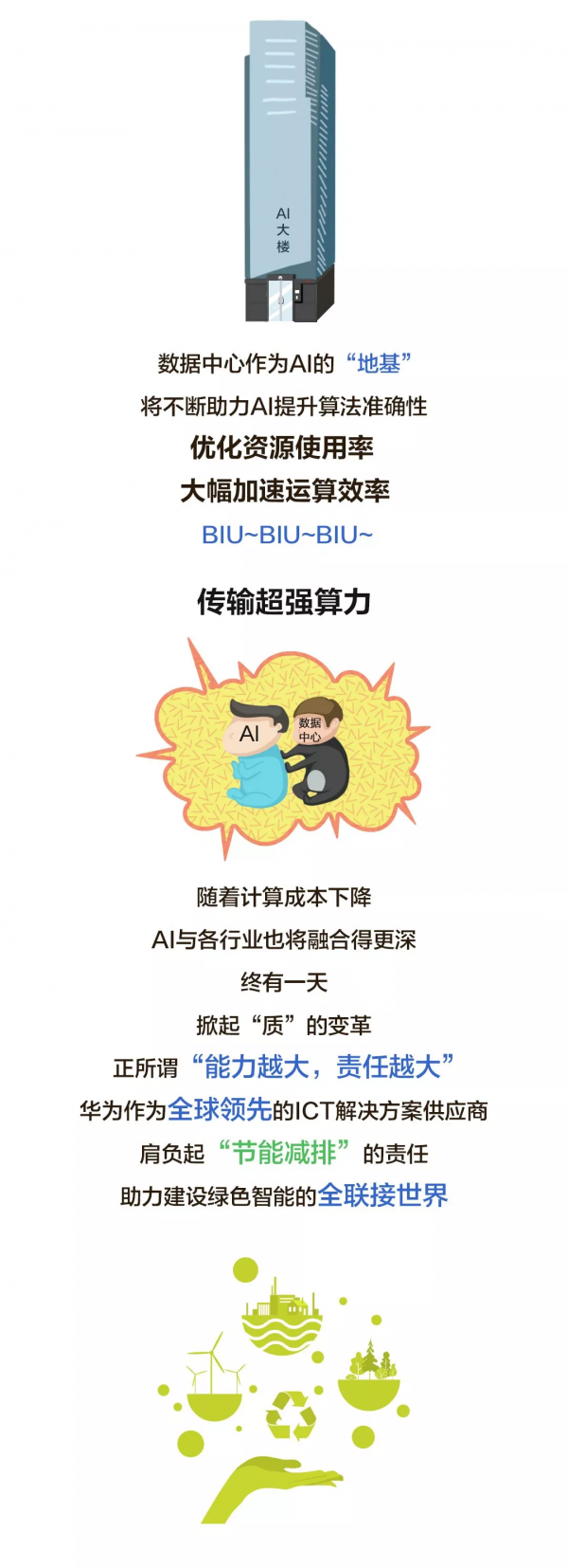 微信图片_20200109171948