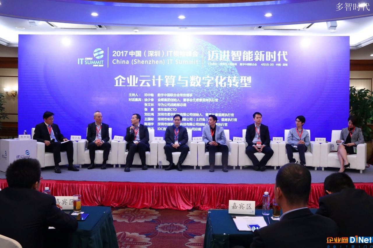 人工智能时代,没有企业离得开云计算