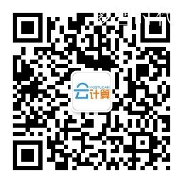 管理式云主机商必盛互联赞助世界云计算日